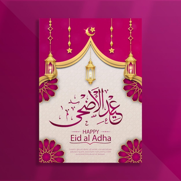 Vrije vector gradiënt eid ul adha poster sjabloon ontwerp