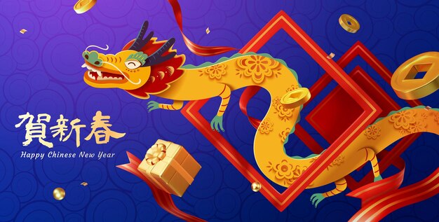 Vrolijk CNY jaar van de draak banner