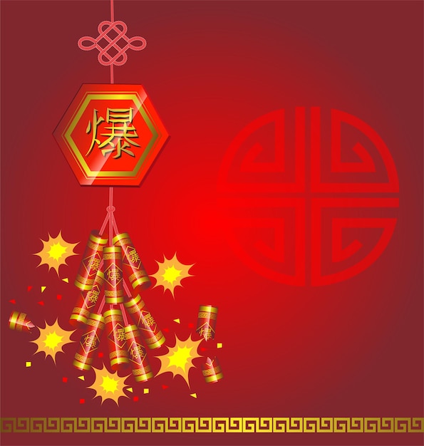 Vector vuurwerk voor het chinese nieuwjaar.