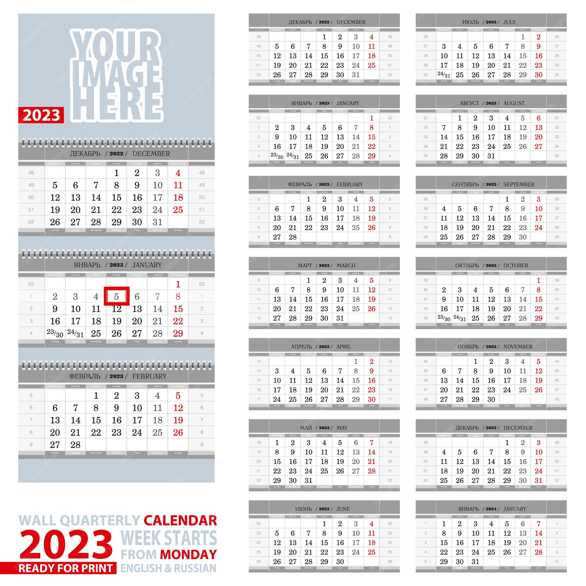 Premium Vector  September 2023 quarterly calendar block wall calendar in  english week starts from sunday