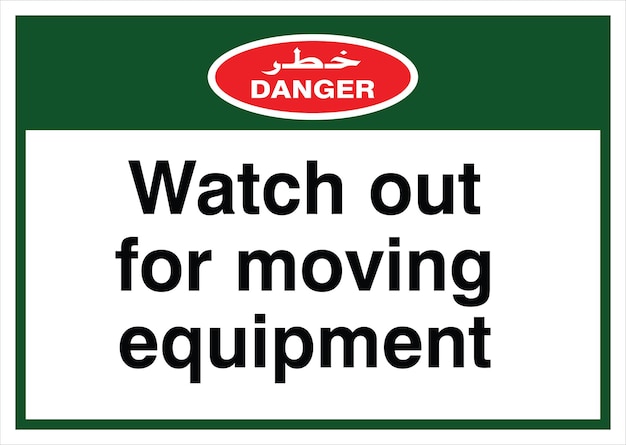 Watch out for moving equipment sign