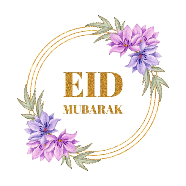 Watercolor floral frame eid mubarak greeting card