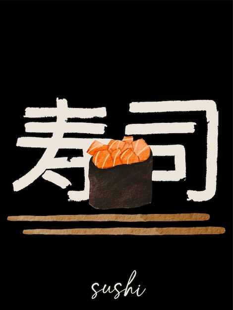 Watercolour sushi raw salmon design. Realistic nigiri with Japanese calligraphy. asian food vector