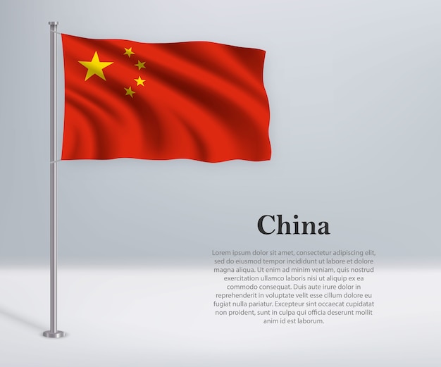 Развевающийся флаг Китая на флагштоке