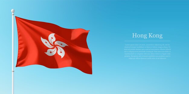 明るい青い空に沿って香港の旗を振る Copyspace