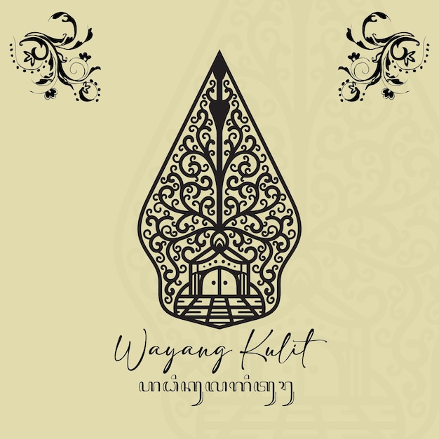 Wayang kulit icon