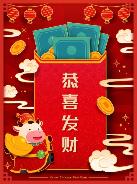 Wealth God and red envelope