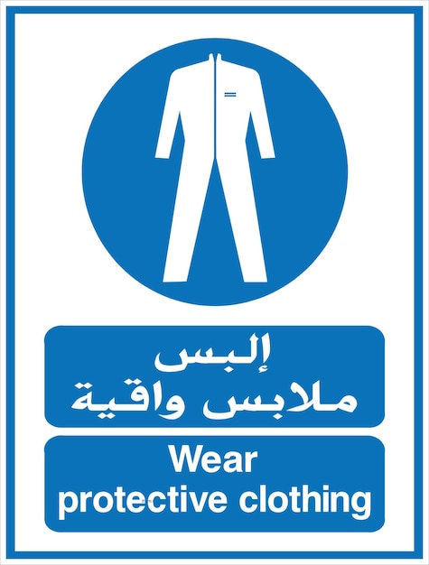 Wear protective clothing