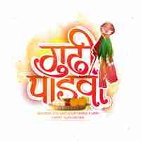 Vector webcreative vector hand lettring sketch in english and hindi language for gudi padwa festival