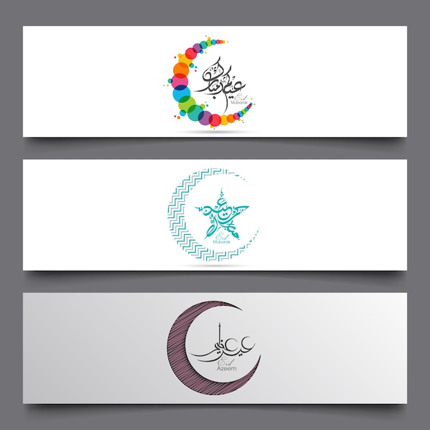 Sito web banner set di eid mubarak con calligrafia araba