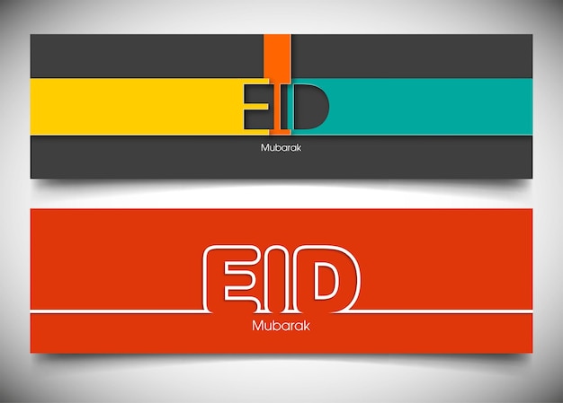 Vettore sito web banner set di eid mubarak