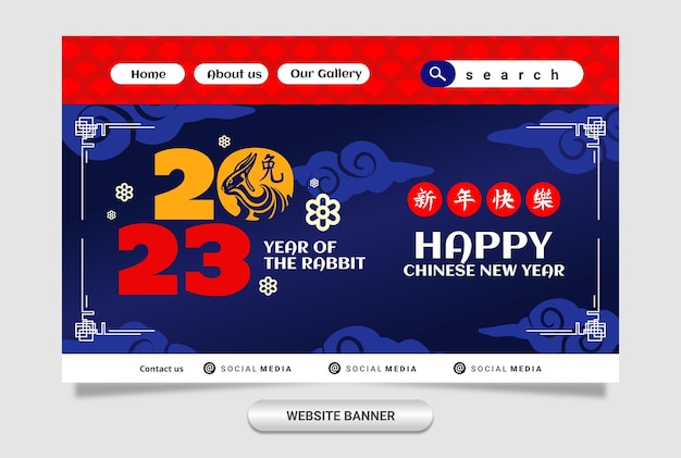 ベクトル 旧正月を祝うためのウェブサイトのランディングページテンプレート