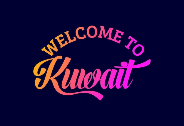 クウェートへようこそワードテキストクリエイティブフォントデザインイラストウェルカムサイン