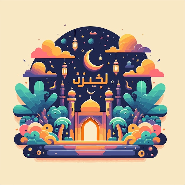 Vector welcome ramadan sticker template greeting layout cover