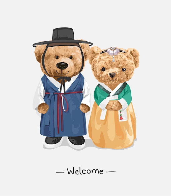 ベクトル 韓国の伝統的な衣装のベクトル図に素敵なカップル クマ人形とスローガンを歓迎します。
