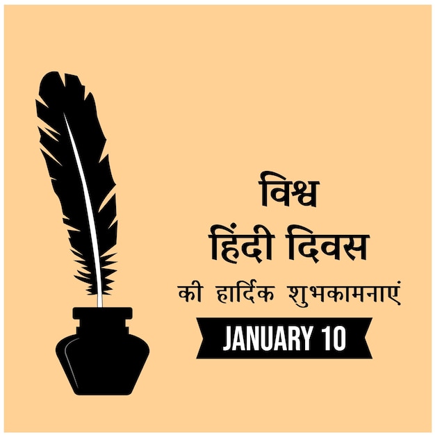 Wereld Hindi Dag Hindi Diwas 10 januari viering vector ontwerp