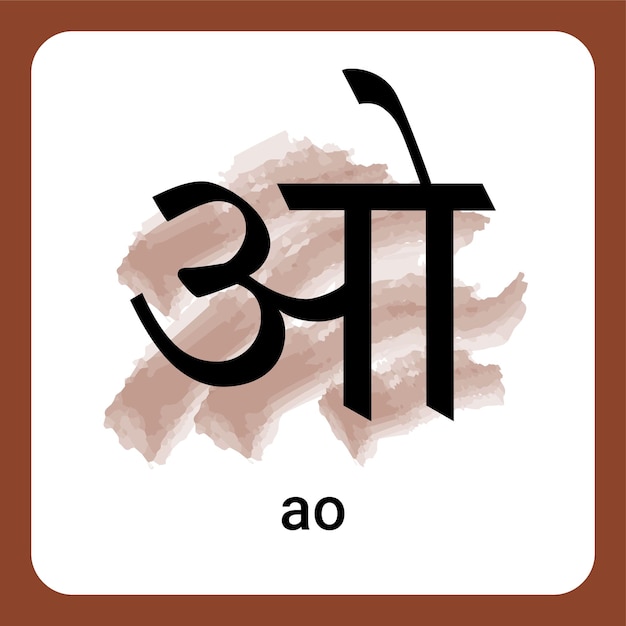 Werkblad Hindi Alfabet Alfabet AO 1