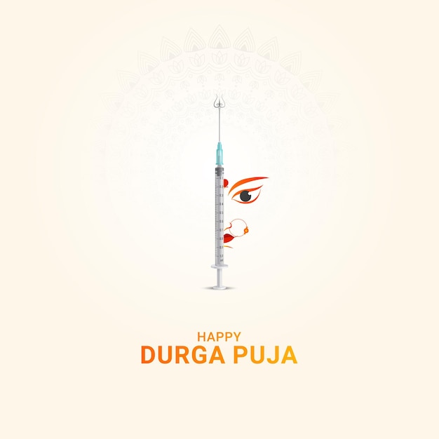 웨스트 벵골 Durga Puja 축하