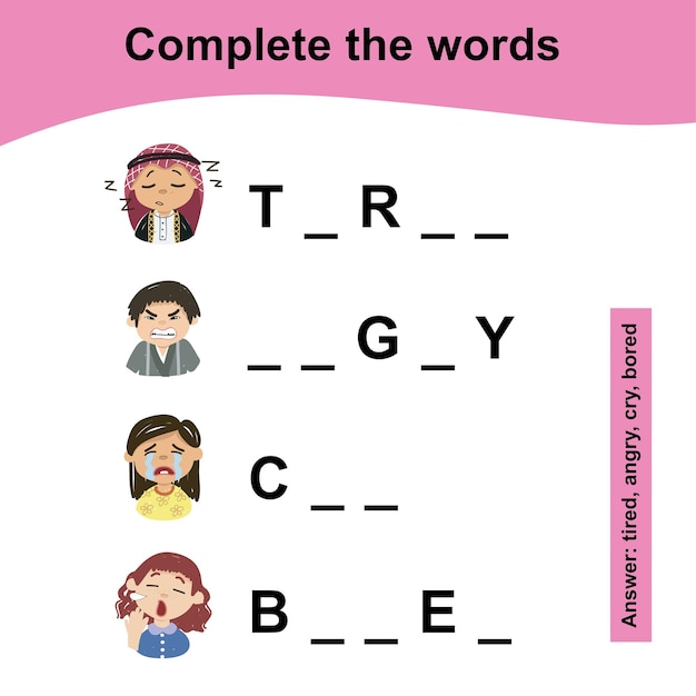 どの文字が欠けていますか？単語を補完。感情語彙。就学前のワークシート。