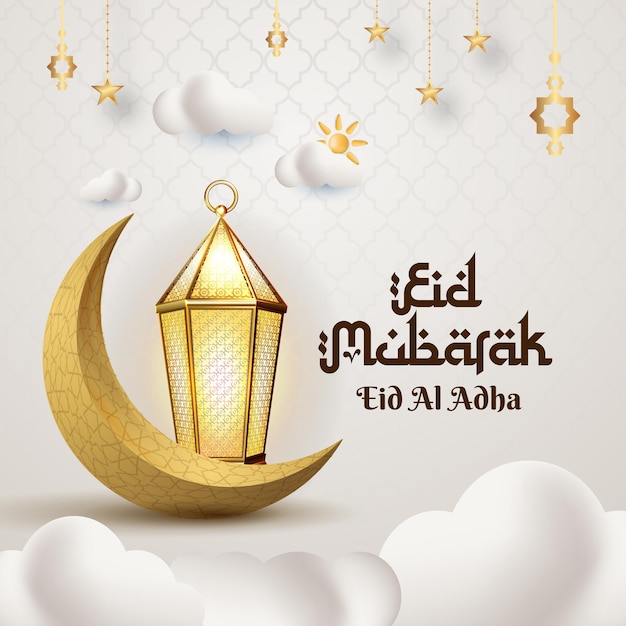 Белый и уникальный плакат eid mubarak template design