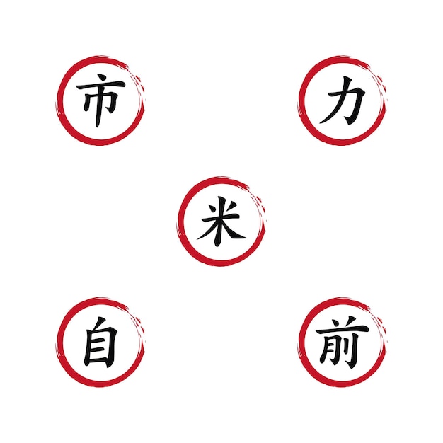 白地に赤い丸と「禁煙」の文字。