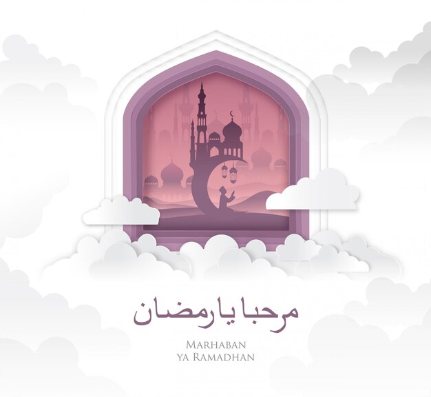 Vector white cloudy islamic graphic of ramadan