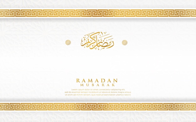 White gold luxury arabic islamic background with decorative ornament frame premium vector