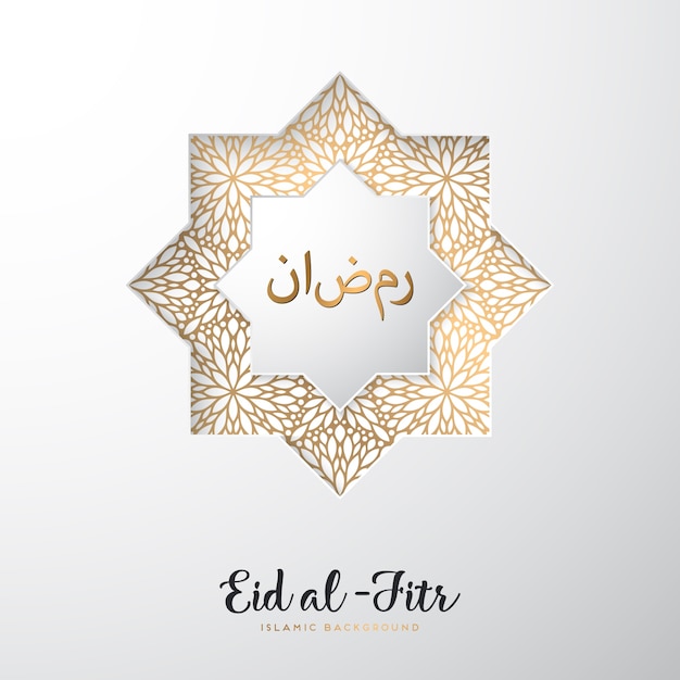 흰색과 황금빛 eid al fitr 디자인