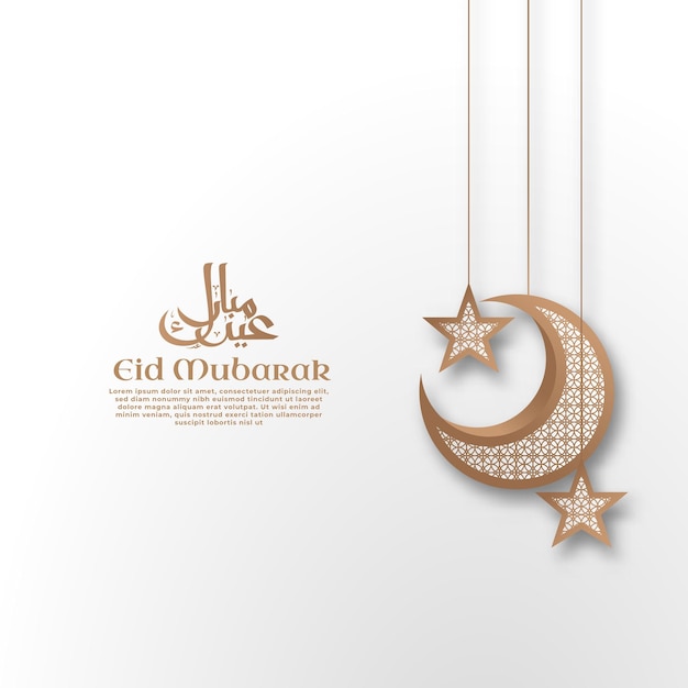 Vettore modello bianco eid mubarak realistico con ornamento semplice e pulito