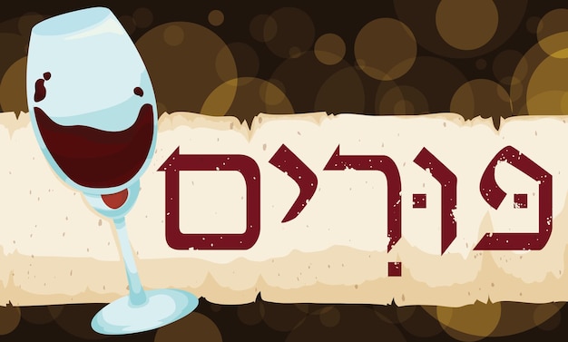 Wine glass over scroll and greeting message for the Jewish celebration of Purim written in Hebrew