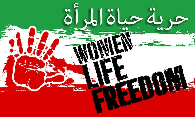 женщины жизнь свобода jin jiyan azadi иран