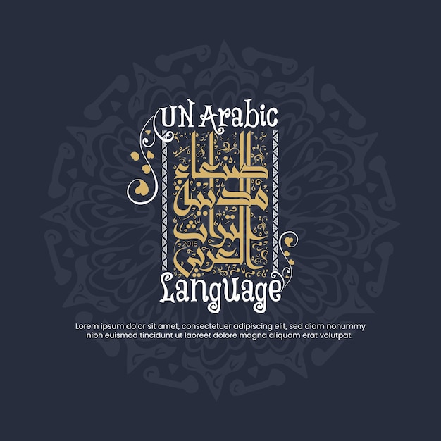 Vector world arabic language day creative ads