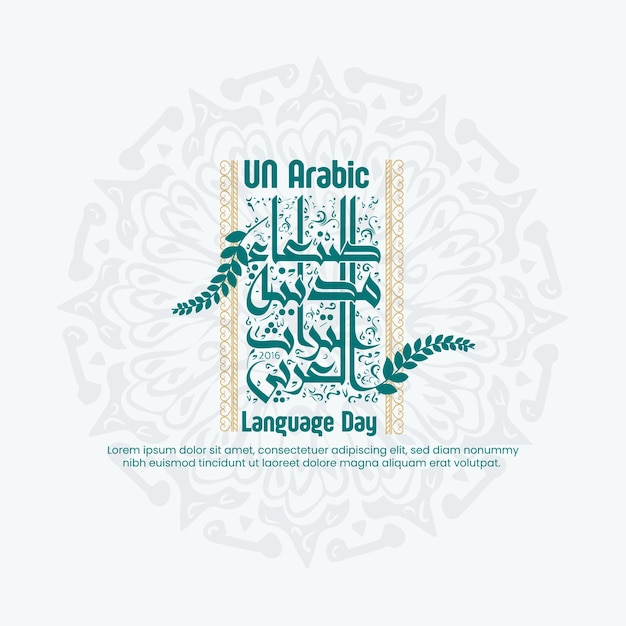 Vector world arabic language day creative ads