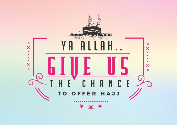 Yaアッラーは私たちにhajjを提供する機会を与えます