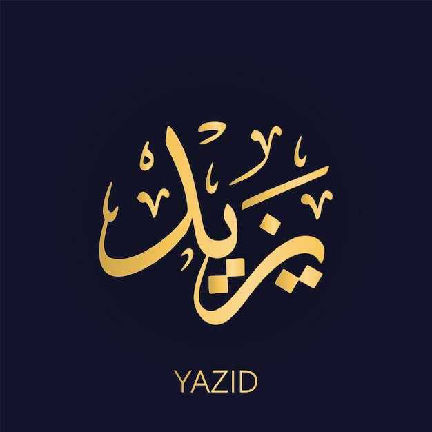 Yazid arabo dorato calligrafia lingua araba alfabeto sfondo scuro