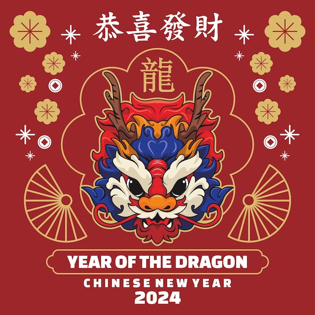 Vector year of dragon chinese new year