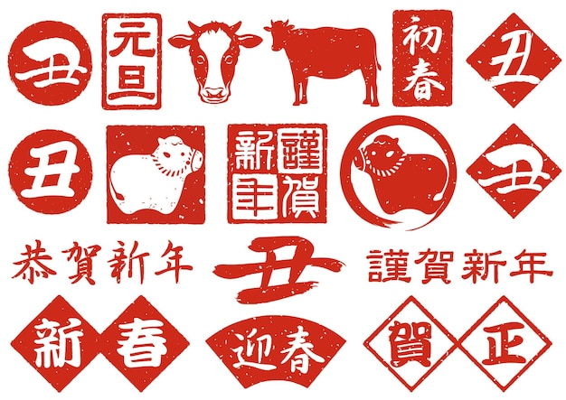 The Year Of The Ox Japanese New Years Vector Greeting Stamp Set On A White Background.