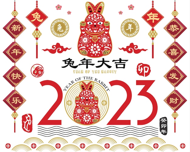 Vector year of the rabbit 2023 chinese new year.