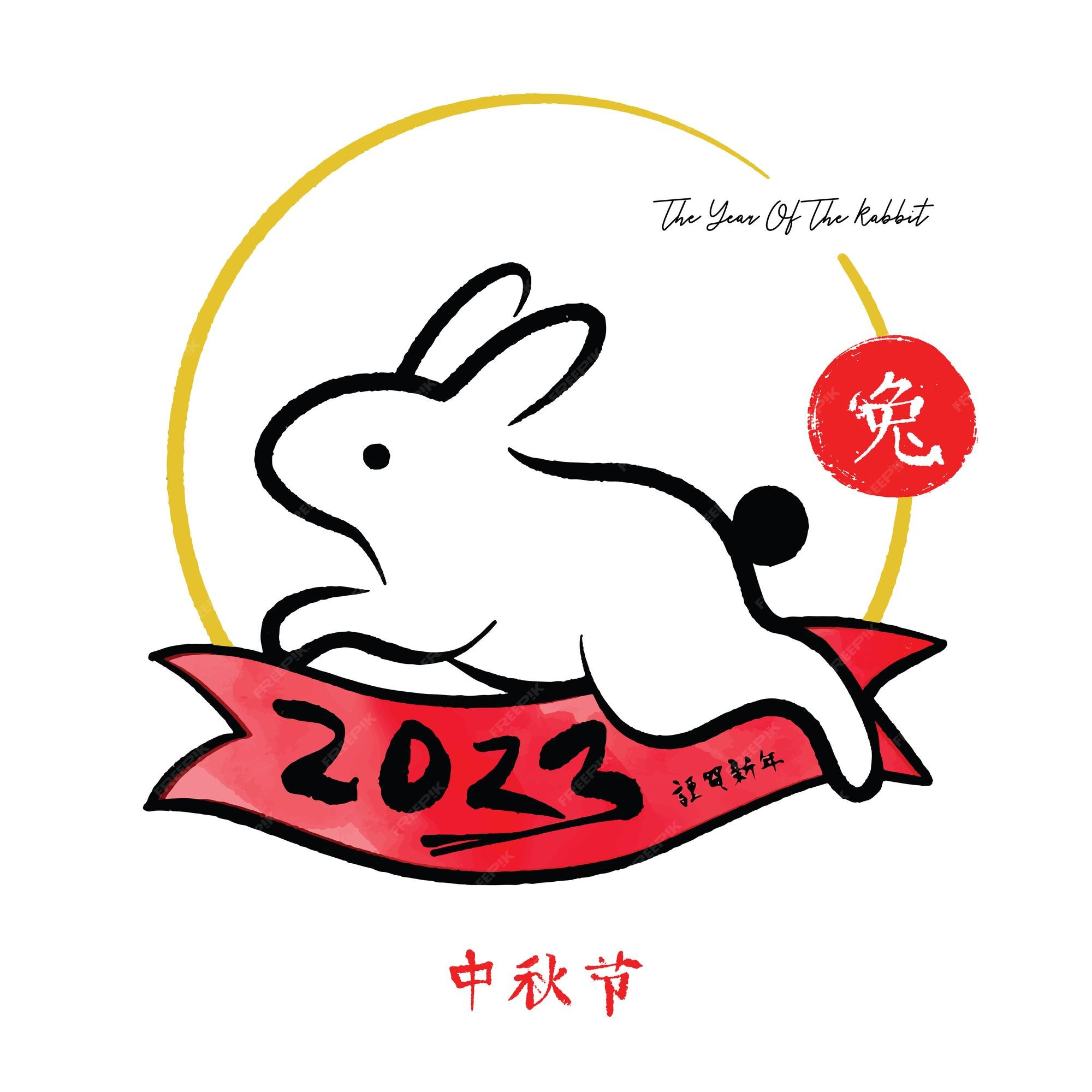chinese new year congratulatory sayings
