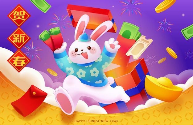 Year of the rabbit illustration