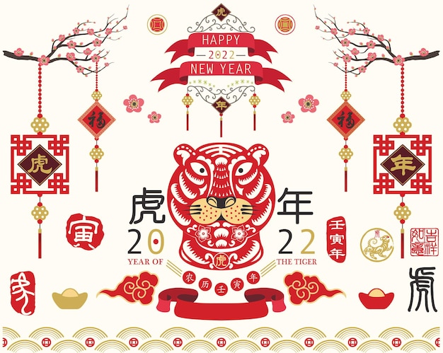 Vector year of the tiger 2022 chinese lunar new year