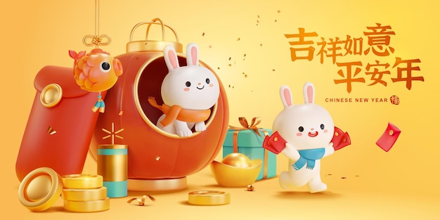 Yellow year of the rabbit card