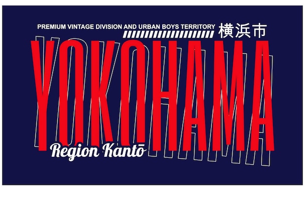 Vector yokohama vintage typography design in vector illustration inscription in japanese is yokohama