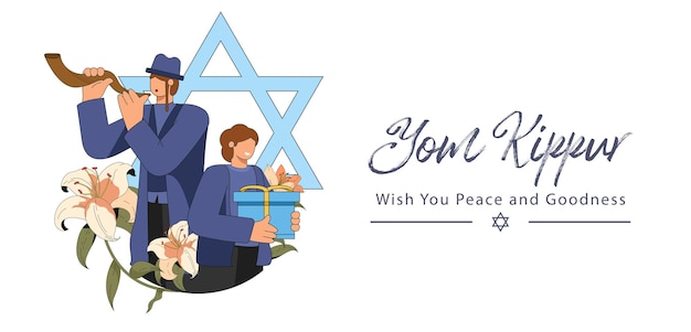 Vector yom kippur template vector illustratie joods feest decoratief ontwerp geschikt voor groetekaartje