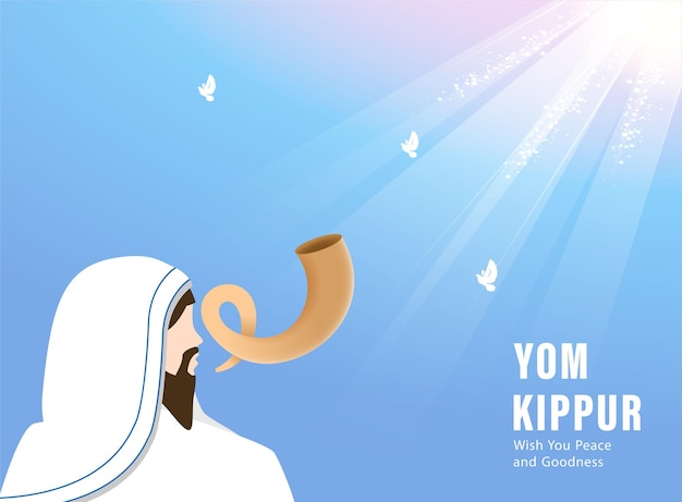 벡터 yom kippur 템플릿 벡터 일러스트 레이 션. 유대인 휴일 장식 디자인 포스터