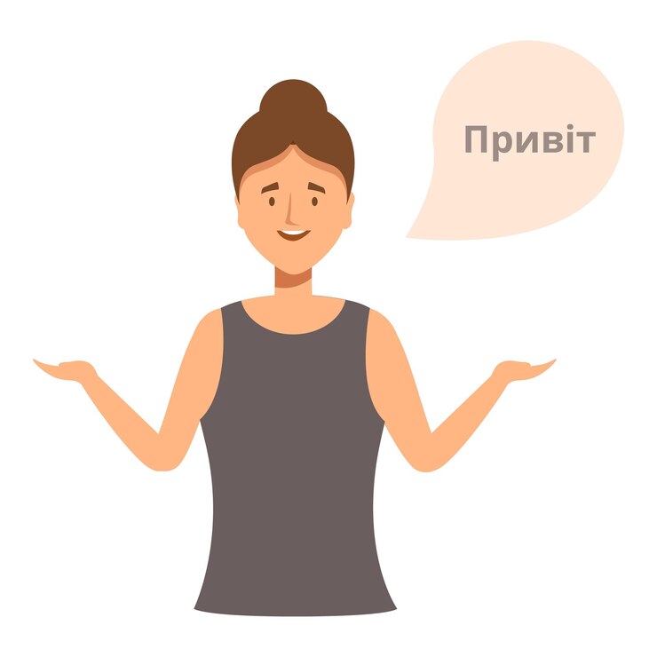 Вектор молодая женщина приветствует по-украински с пузырьком речи