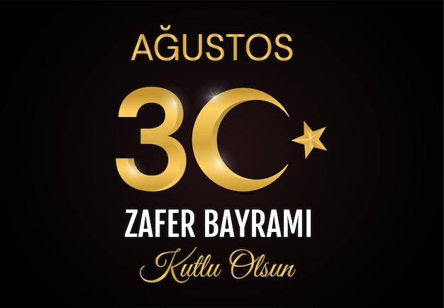 Vector zafer bairam golden banner