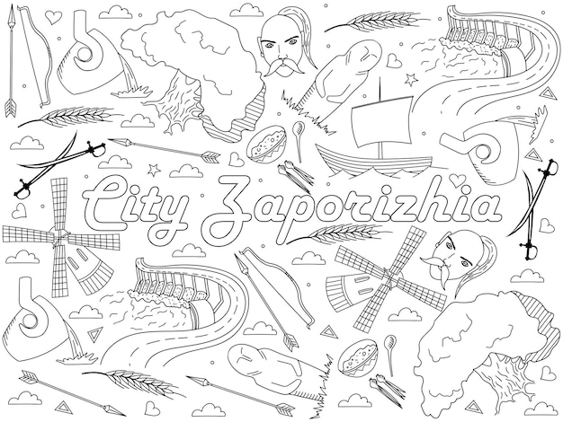 Zaporizja stad van Oekraïne lijn kunst ontwerp vectorillustratie