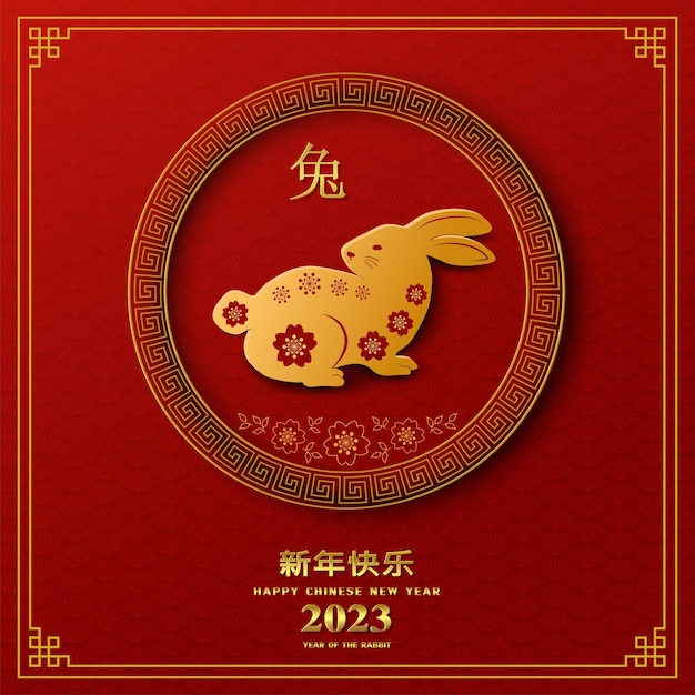 Zodiac sign for the year of rabbit with gold paper cut and craft style on red background