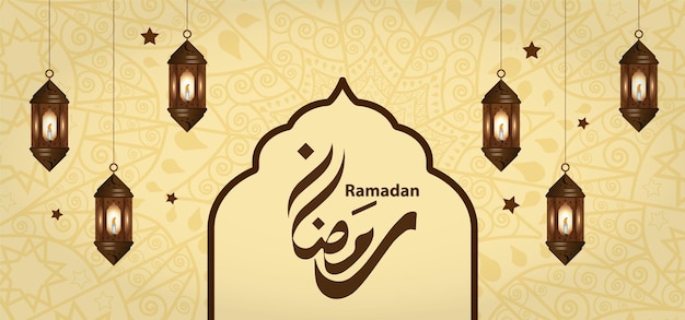 A yellow background with arabic text that says ramadan.
